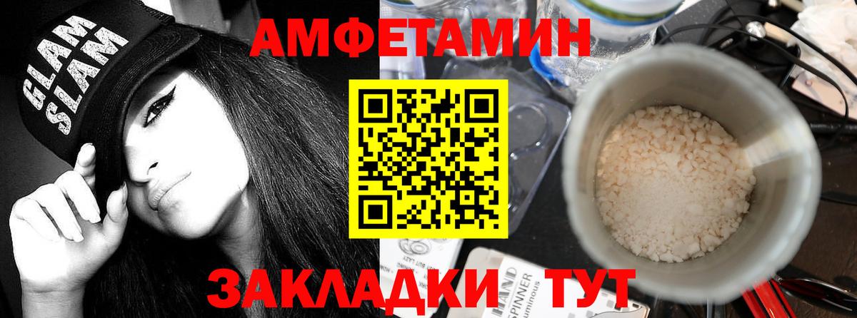 Вязники  АМФ 97%  Вход с VPN 