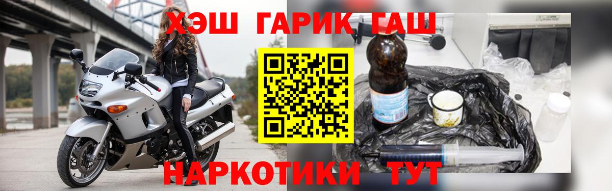 ГАШИШ гарик Вязники