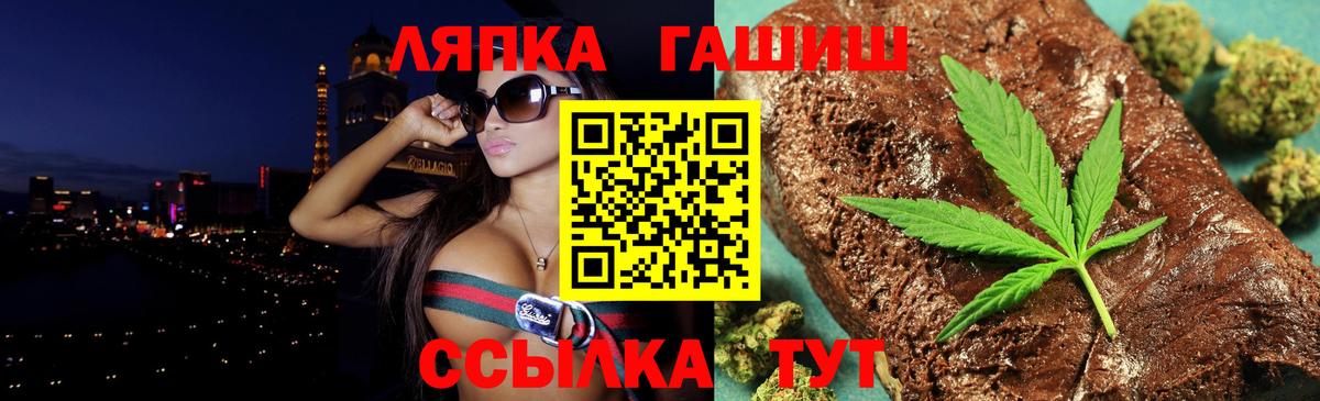 ГАШИШ Вязники