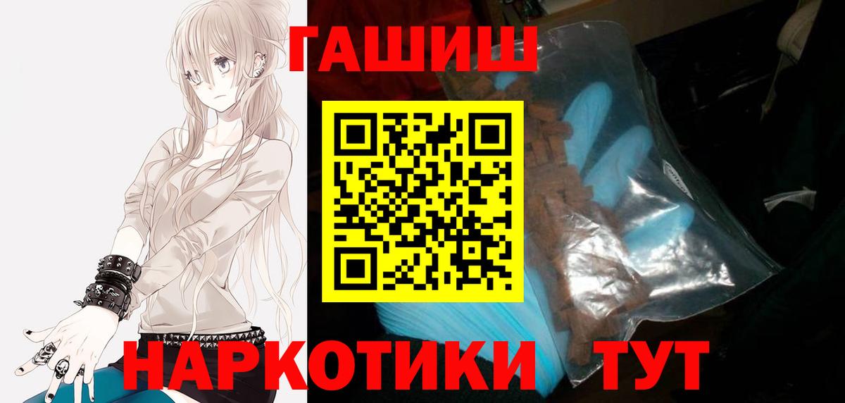 Вязники  ГАШИШ индика сатива  Вход с VPN  наркота  ГАШ 40% ТГК 