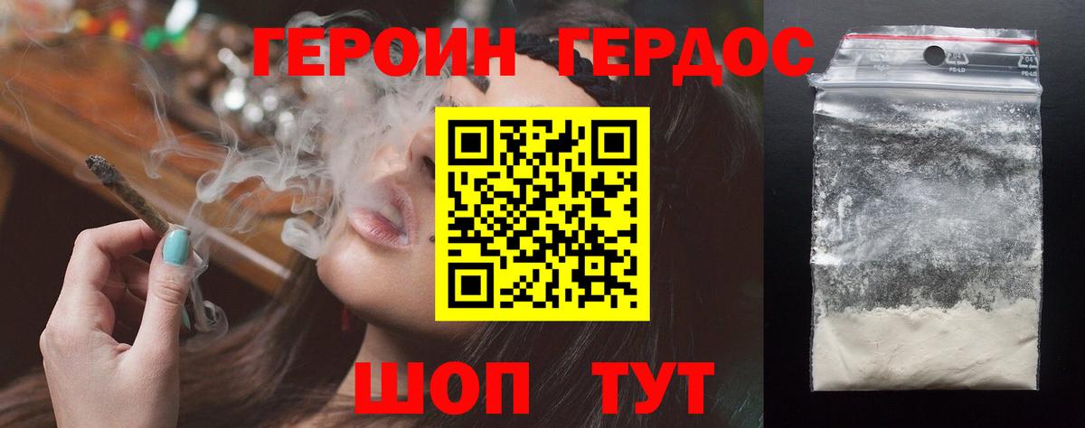 Вязники  Героин белый  Вход с VPN 