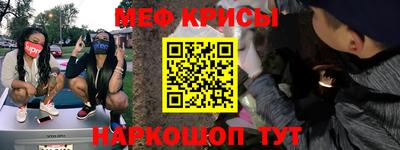 mix Иваново