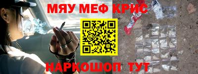 марихуана Ивантеевка