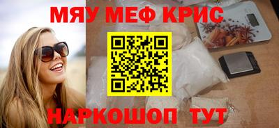 mix Иваново