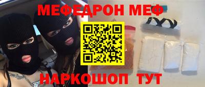 mix Иваново