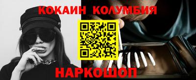 марихуана Ивантеевка