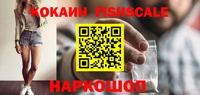mix Иваново