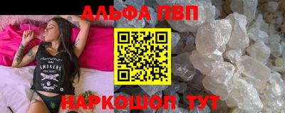 эйфоретик Ижевск