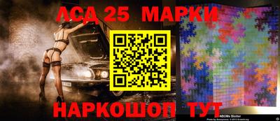 марихуана Ивантеевка