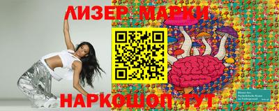 эйфоретик Ижевск