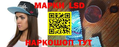 марихуана Ивантеевка