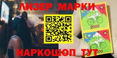 марихуана Ивантеевка
