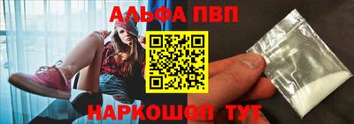 марихуана Ивантеевка