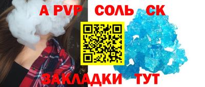 эйфоретик Ижевск