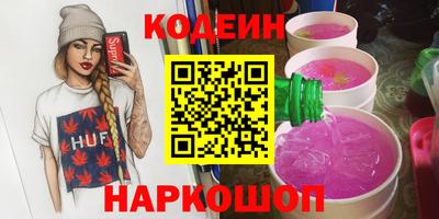 эйфоретик Ижевск