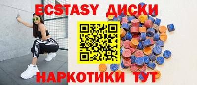 марихуана Ивантеевка