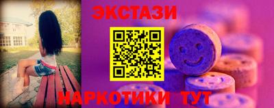мефедрон Каменск-Уральский