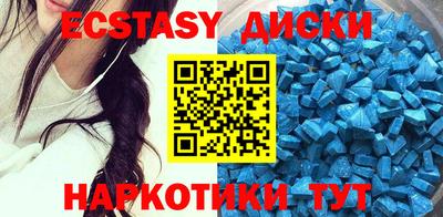 эйфоретик Ижевск