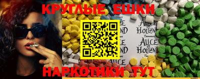 марихуана Ивантеевка