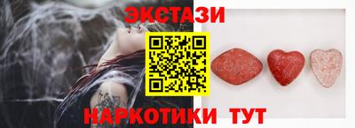 мефедрон Каменск-Уральский