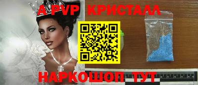 марихуана Ивантеевка
