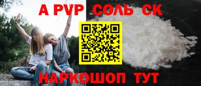 эйфоретик Ижевск