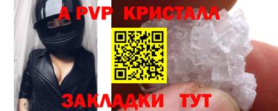 mix Иваново