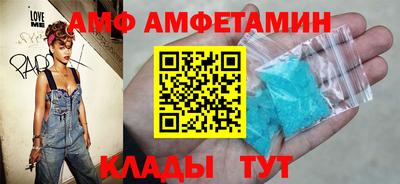 mix Иваново