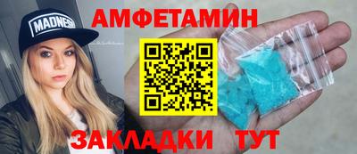 mix Иваново