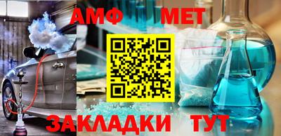 mix Иваново