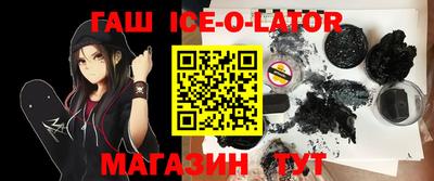 mix Иваново