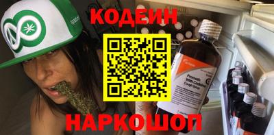 эйфоретик Ижевск