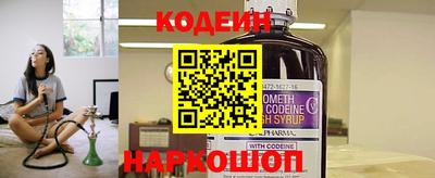 эйфоретик Ижевск
