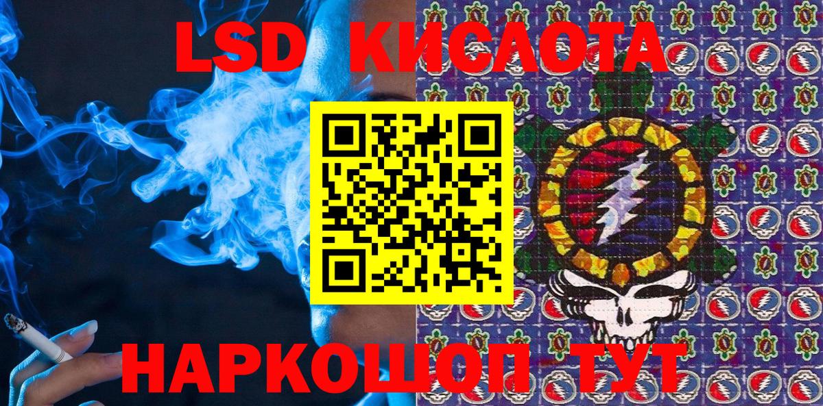 Марки N-bome 1,5мг Вязники