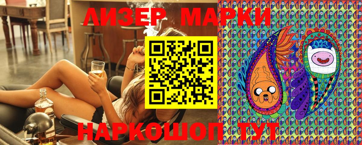 Марки N-bome 1,5мг  как найти наркотики  Вязники  Марки N-bome  Марки N-bome 1,5мг  Вход с VPN 