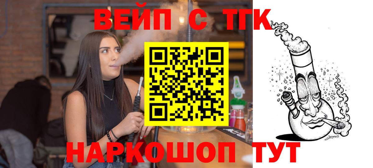 Канабис  ГАШИШ  Вход с VPN  Кокаин  Альфа ПВП СОЛЬ   Вязники  Мефедрон  
